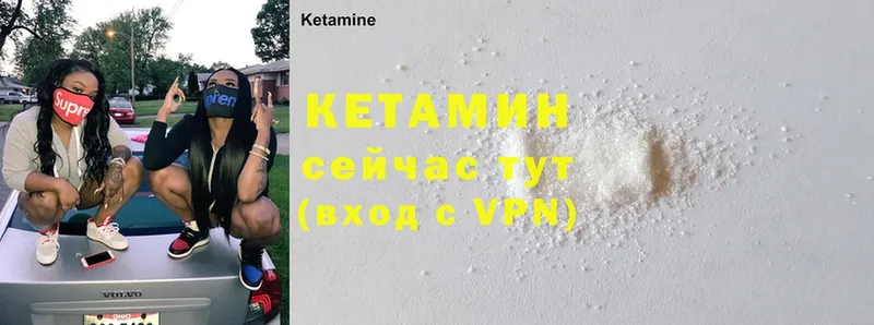 Кетамин ketamine  МЕГА маркетплейс  Злынка 