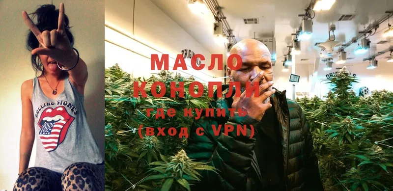 OMG ССЫЛКА  Злынка  Дистиллят ТГК Wax  где купить наркоту 